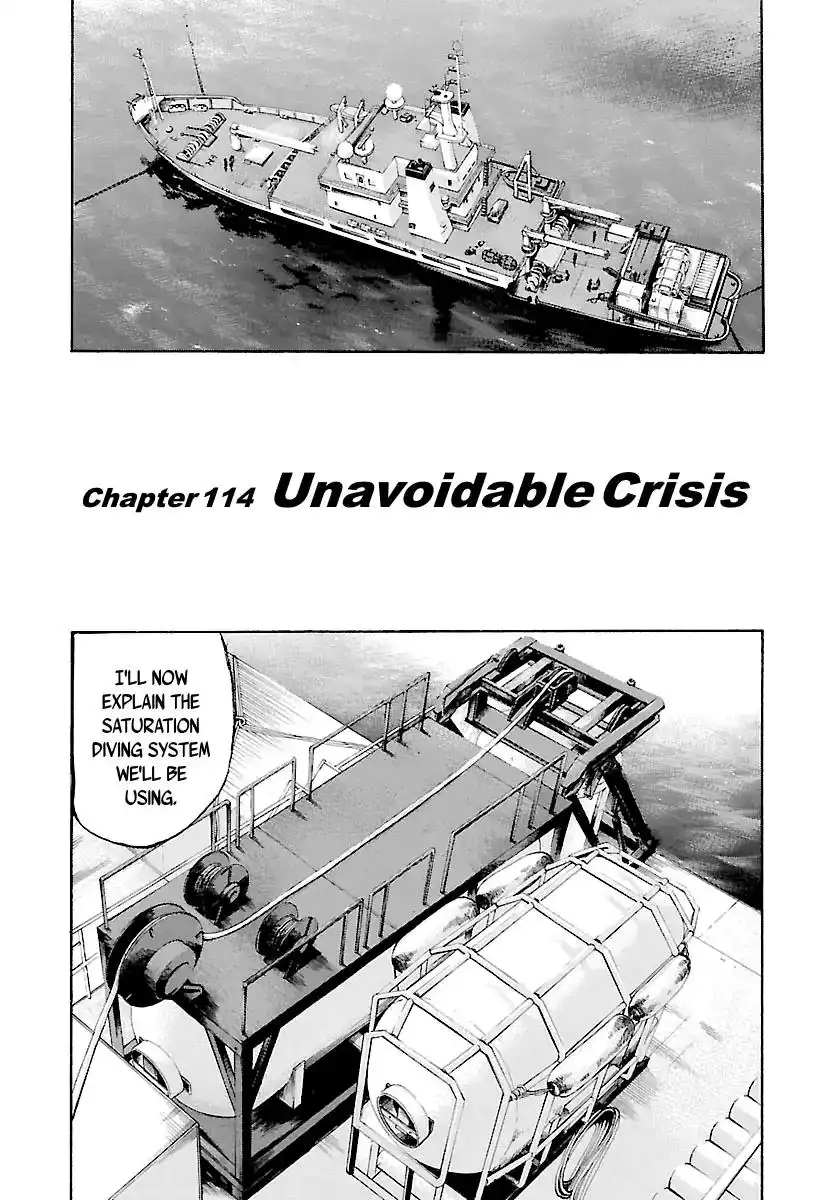 Waga Na wa Umishi Chapter 114 2